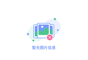 黃石市西塞山生活垃圾填埋場環境綜合治理工程項目環境影響評價報告書第一次信息公示